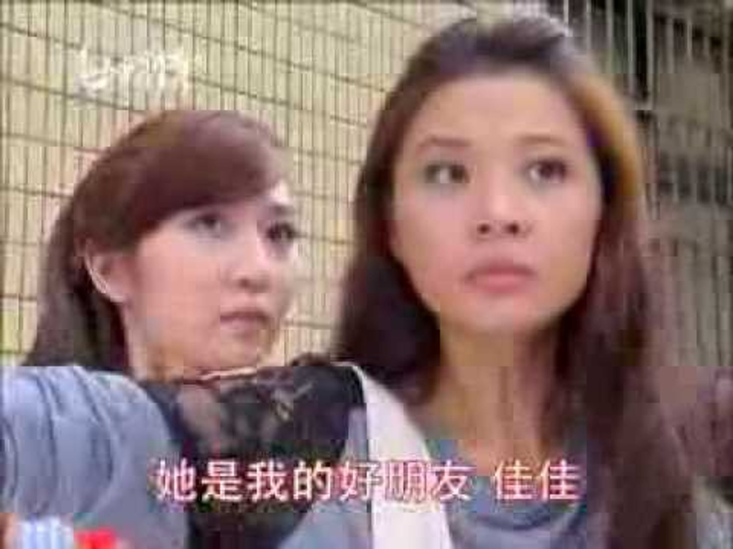 世間情 預告-佳佳