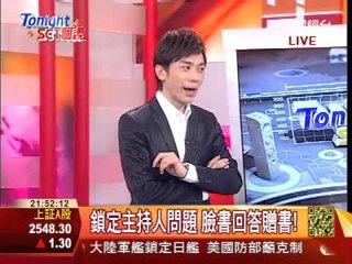 Tonight Set個讚20130206國內出遊首選五大熱門景點 小資情侶規劃小旅遊