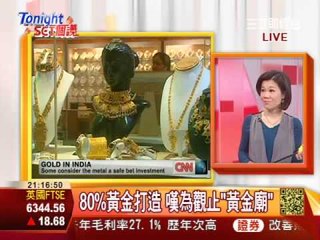 Tonight Set個讚20130228賣棍子的叫別人不要打架?!