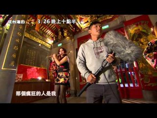 0326(二) #686討錢財神-長版預告搶先看