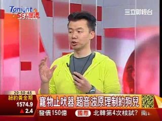 0409Tonight SET個讚(短版)-第46集part2