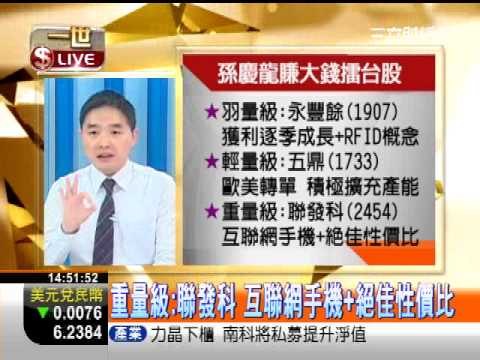 一世賺大錢20121212賺大錢擂台賽!