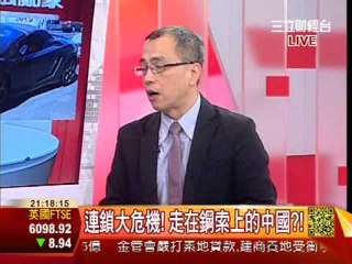 Tonight SET個讚20130115全民皆高利貸?!