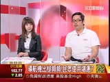 0117Tonight SET個讚短版 第4集part2