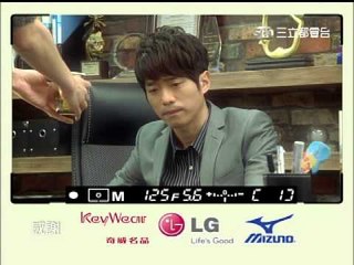 【愛情女僕】第33集 片尾預告