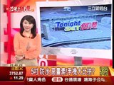 0121Tonight SET個讚短版 第5集part2