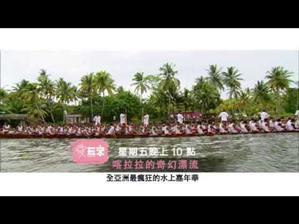 愛玩客苡喬0125喀拉拉的奇幻漂流