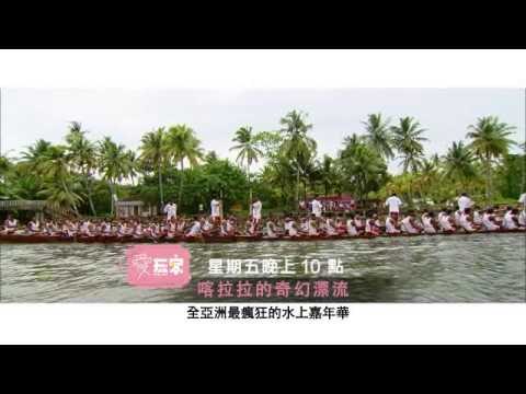 愛玩客苡喬0125喀拉拉的奇幻漂流