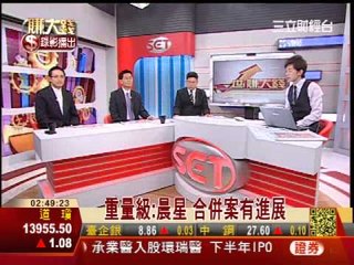 一世賺大錢20130130台股生死戰&賺大錢擂台秀