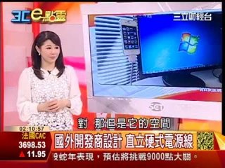 0214 3Ce點零 第2集 part1