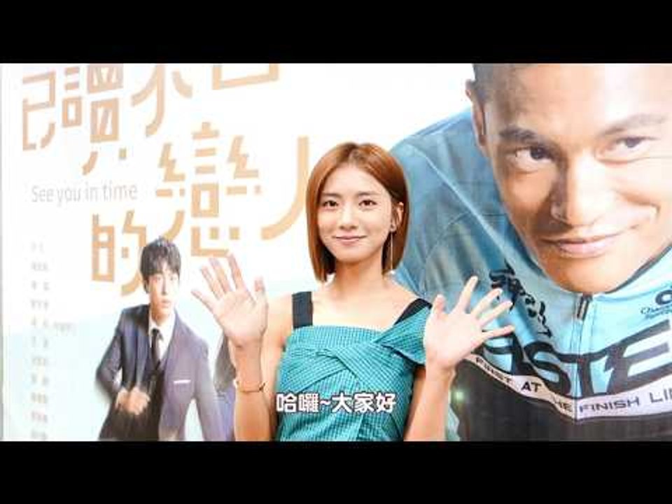 星座篇-蔡黃汝(豆花妹)一起收看【已讀不回的戀人】