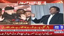 Whenever I want, I can bring Imran Khan and Asif Zardari on the same table with me - Tahir ul Qadri