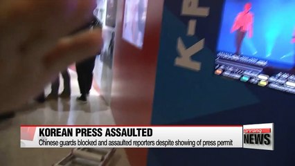 Korean photojournalists assaulted by Chinese security guards before MOON-XI bilateral summit