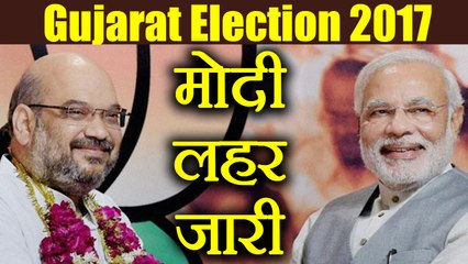 Gujarat Election 2017: Exit Poll में BJP आगे, Hardik से कोई नुकसान नहीं । वनइंडिया हिंदी