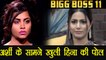 Bigg Boss 11: Arshi Khan SHOCKED after Bigg Boss EXPOSED Hina Khan INFRONT of her  ! | FilmiBeat