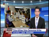 宏觀英語新聞Macroview TV《Inside Taiwan》English News 2017-12-14