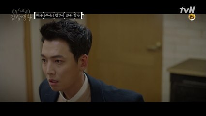 동생을 좋아하는 소개팅녀에게 바람 맞은 준호