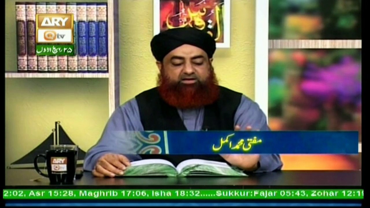 Dars-e-Bukhari - Topic - Aap S.A.W Ka Ilm