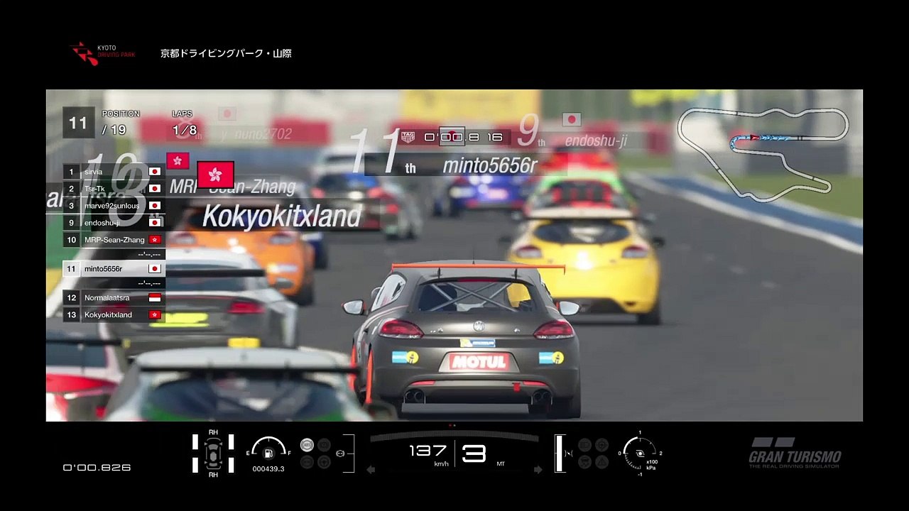PlayStation®4*