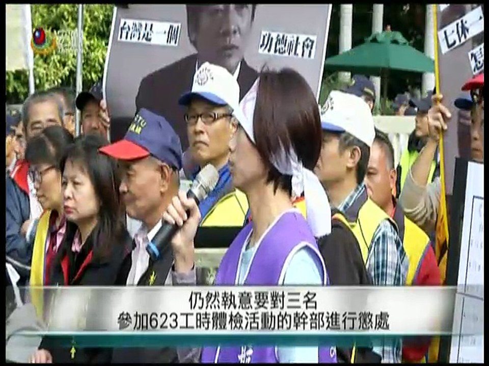 僑委會粵語新聞：2017年12月14日(轉載宏觀粵語新聞)