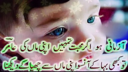 Maa Di Shan New-Kithon Labha Ge Tenu Maa-Punjabi Kalam 2017-New Punjabi Naat-Maa Da Rutba-New Kalam - YouTube - Copy