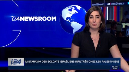 Mistaravim: des soldats israéliens infiltrés chez les Palestiniens