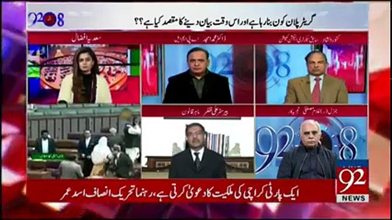 92 at 8 - 14th December 2017