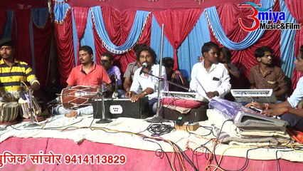 Superhit Shiv Bhajan | Maro Nath Amli Re | Rajasthani New Song | Marwadi Live Program | Latest FULL HD Video Song | Anita Films | Famous Bhajans