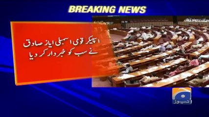 Geo Bulletin - 09 PM 14-December-2017