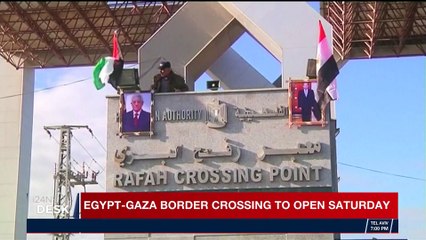 i24NEWS DESK | Egypt -Gaza border crossing  to open Saturday | Thursday, December 14th 2017