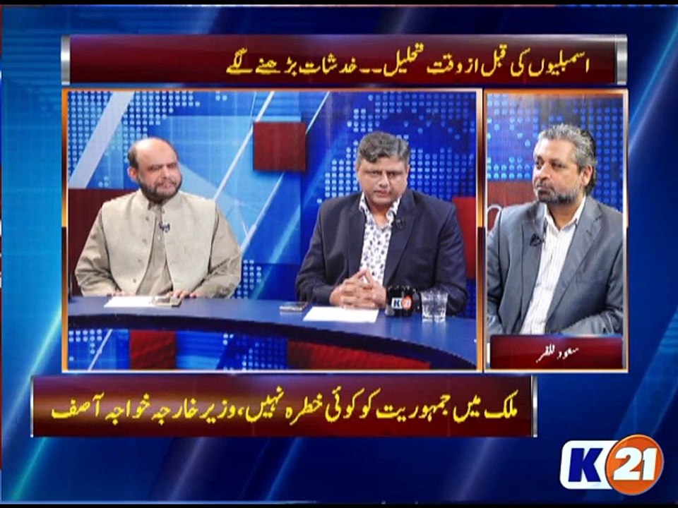NewsLine with Saud Zafar