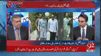 Is Imran Khan & Jahangir Tareen Going To Be Disqualified? Arif Nizami's Analysis