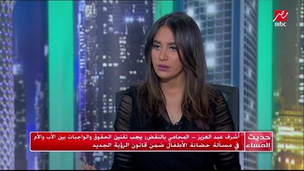 أشرف عبدالعزيز المحامي بالنقض: جميع أشكال العنف ضد المرأة يعاقب عليها القانون