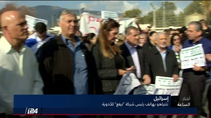 بعد فصل أكثر من 3000 موظف: نتنياهو يطالب تيفاع بتقليص عدد المفصولين