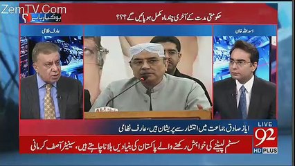 Traditionlally PMLN Is A Pro Establishment Party - Arif Nizami