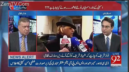 What Is Happening In London- Tells Arif Nizami