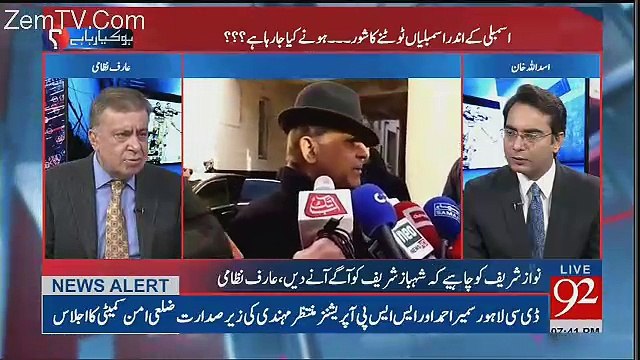 What Is Happening In London- Tells Arif Nizami