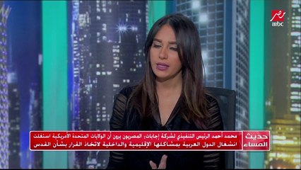 #حديث_المساء | محمد أحمد الرئيس التنفيذي لشركة إجابات يقول أن الاستطلاعات تقول أن المصريون يرون أن موقف الأزهر و الكنيسة