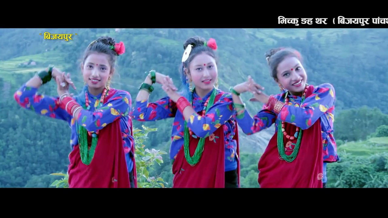 Bijayapur Pachthar Gaun - Dhaka Topi Dhalkawudai - Village Promotional Video - YouTube