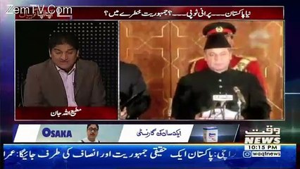 Apna Apna Gareban – 14th December 2017