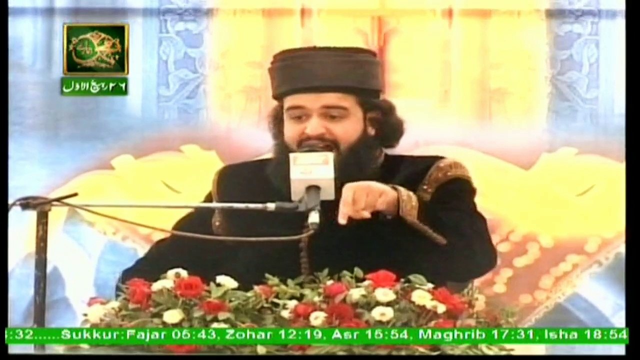 Emaan Aur Islam - Topic - Maqam e Mahmood