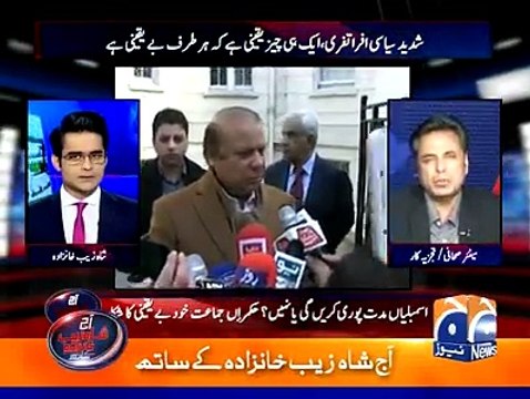 شاہد خاقان عباسی منسٹر تو تگڑے تھے لیکن جب سے وزیر اعظم بنے ہیں کرسی کے اندر بیٹھ کر ان کا قد چھوٹا ہو گیا ہے: طلعت حسین