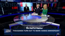 THE RUNDOWN | Thousands turn out to mark Hamas anniversary | Thursday, December 14th 2017