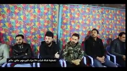 نعي الرادود مالك الاسدي  عزاء المرحوم علي حاتم حضور نور الزين جديد 2018