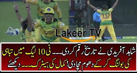 Historical Hattrick Highlights ⚽