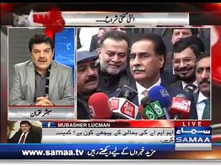 ساری ن لیگ سازش کا کیوں شکار ہے...سنئے مبشر لقمان سے