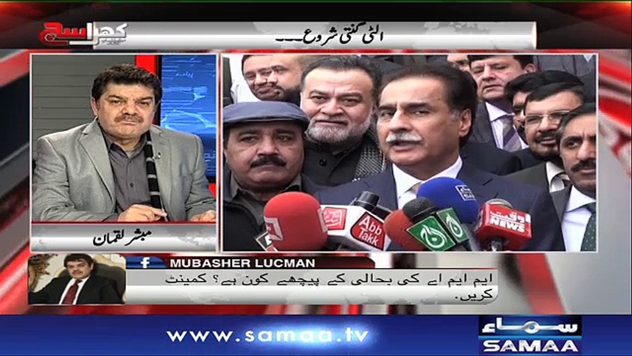 Khara Sach |‬ SAMAA TV |‬ 14 Dec 2017