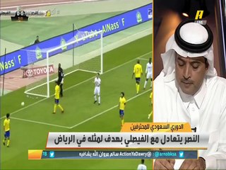 عبدالله بن زنان: التعادل مع #الفيصلي محبط لجمهور #النصر والخلل بسبب الفراغ الإداري.. لا يجب أن نحمل رئيس #النصر المشاكل