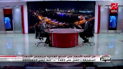 عقوبة التاجر غير الملتزم بوضع السعر على السلعة