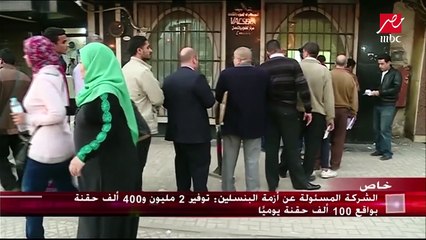 المتحدث باسم الشركة المصرية لتجارة الأدوية: أزمة البنسيلين انتهت تماما